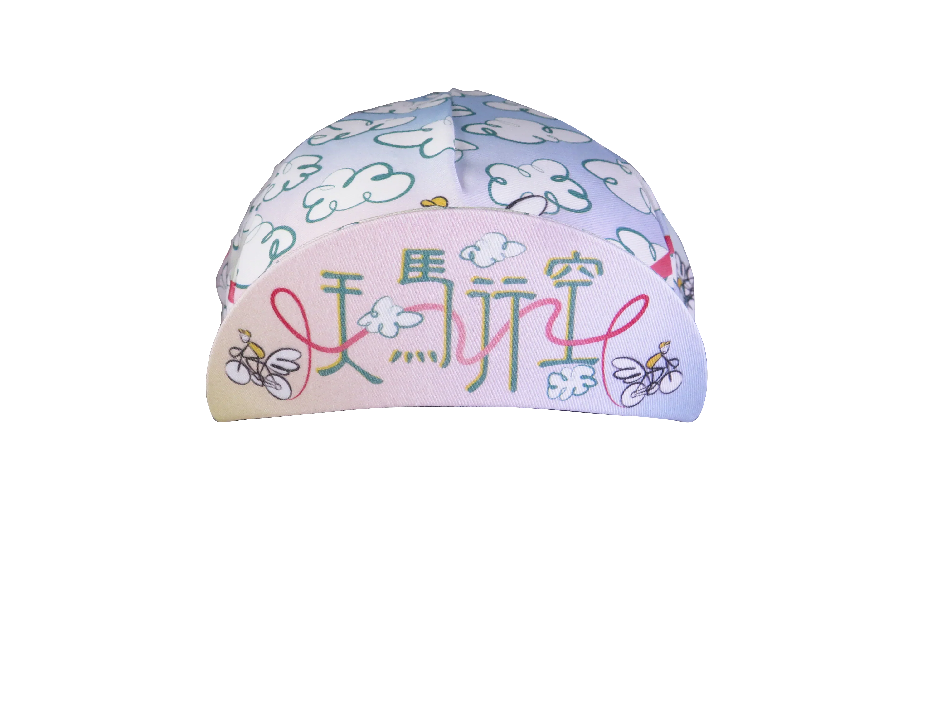 A DESIGN BY TAKACHYA | Cycling Cap - Flying Unicorn Psychedelic - Image 3
