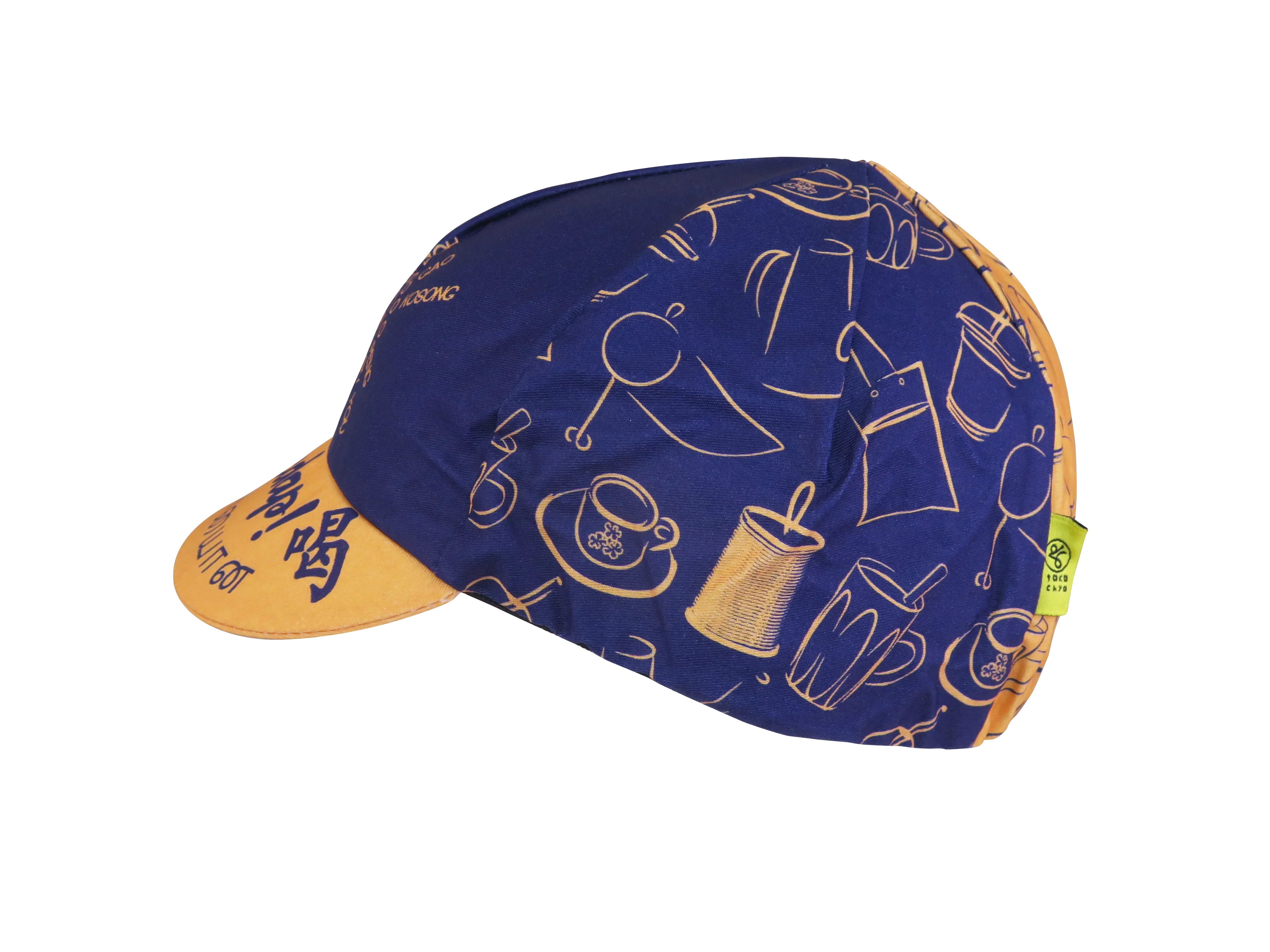 A DESIGN BY TAKACHYA | Cycling Cap - Me Love Kopi - Image 6