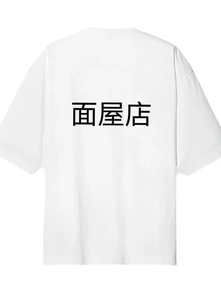 EXTRA NOODLES | Camo Classic Bowl Bear Tee - Image 2