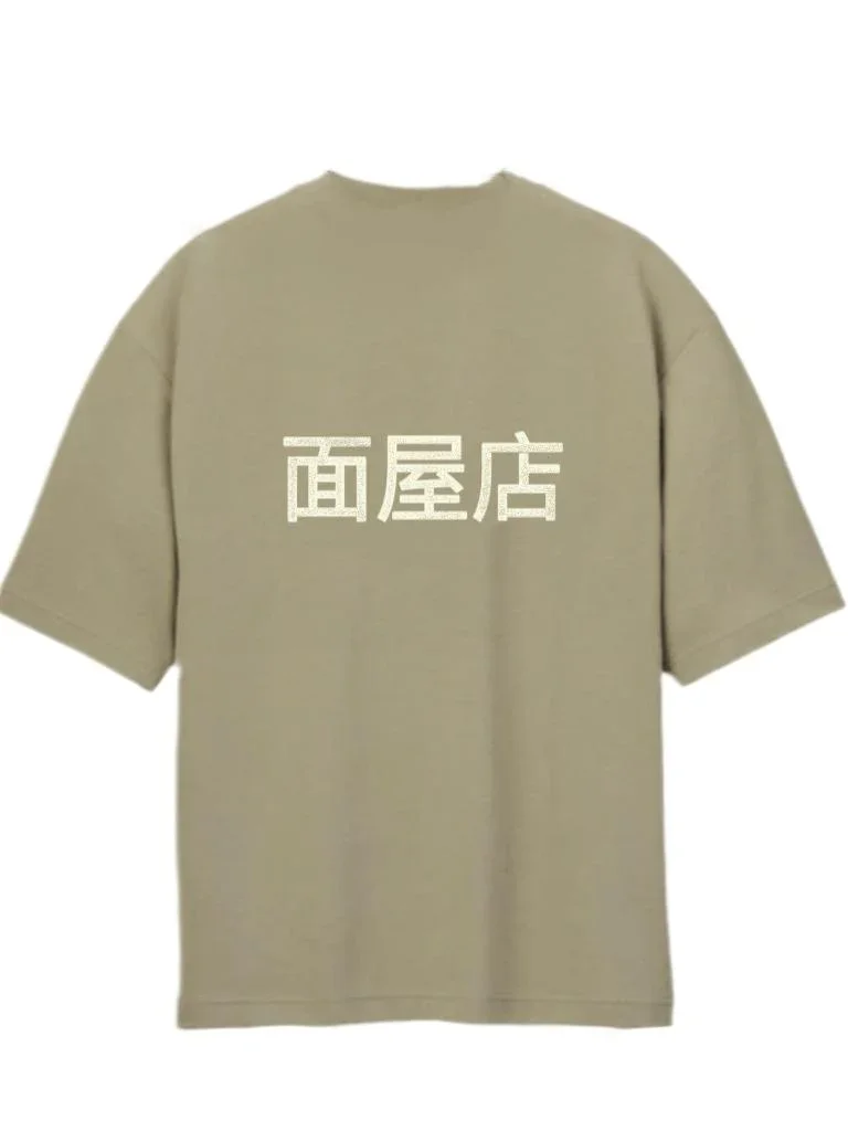 EXTRA NOODLES | GiocondoVanish Tee - Image 2