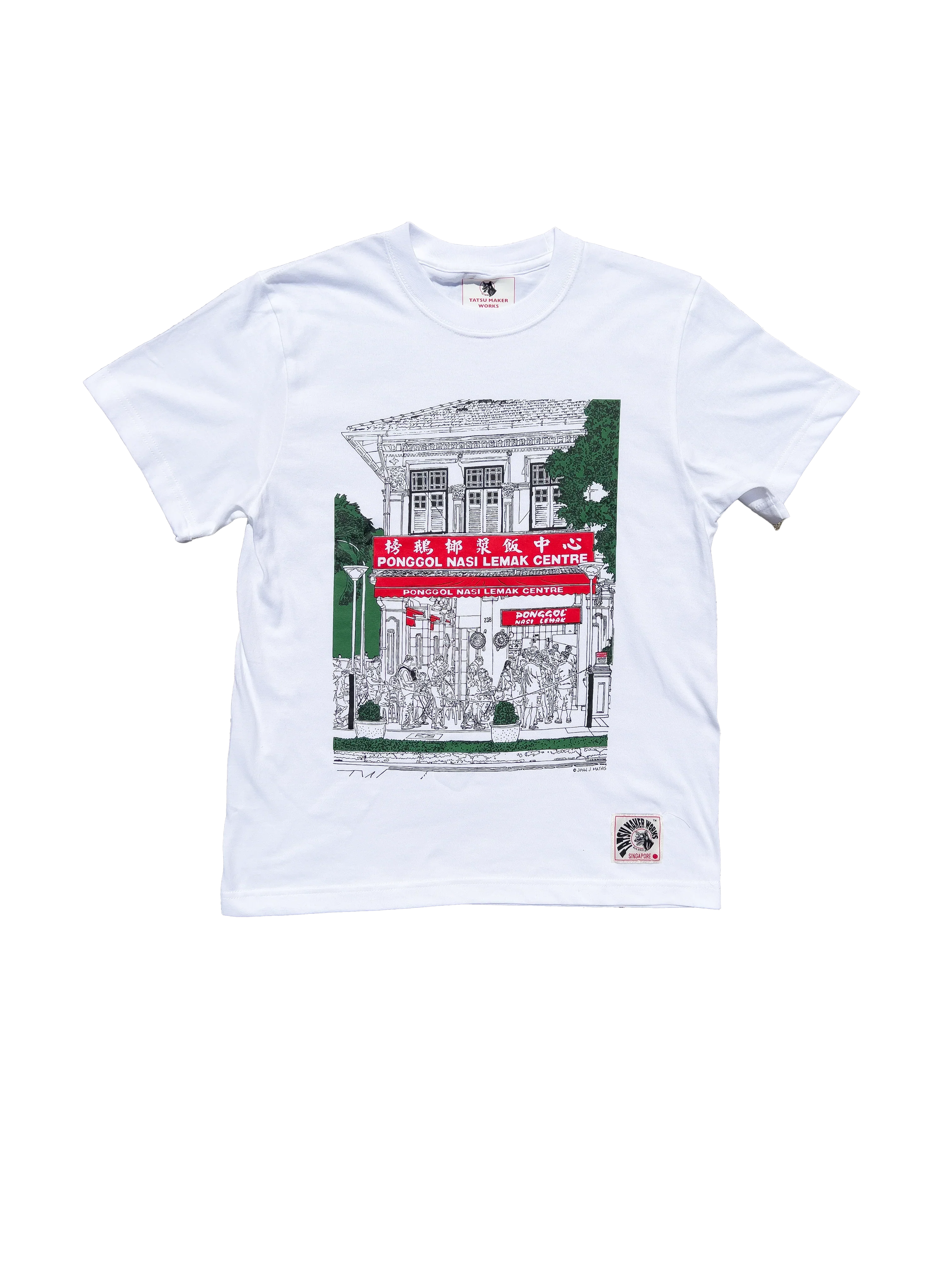TATSU MAKER WORKS | Ponggol Nasi Lemak T-Shirt