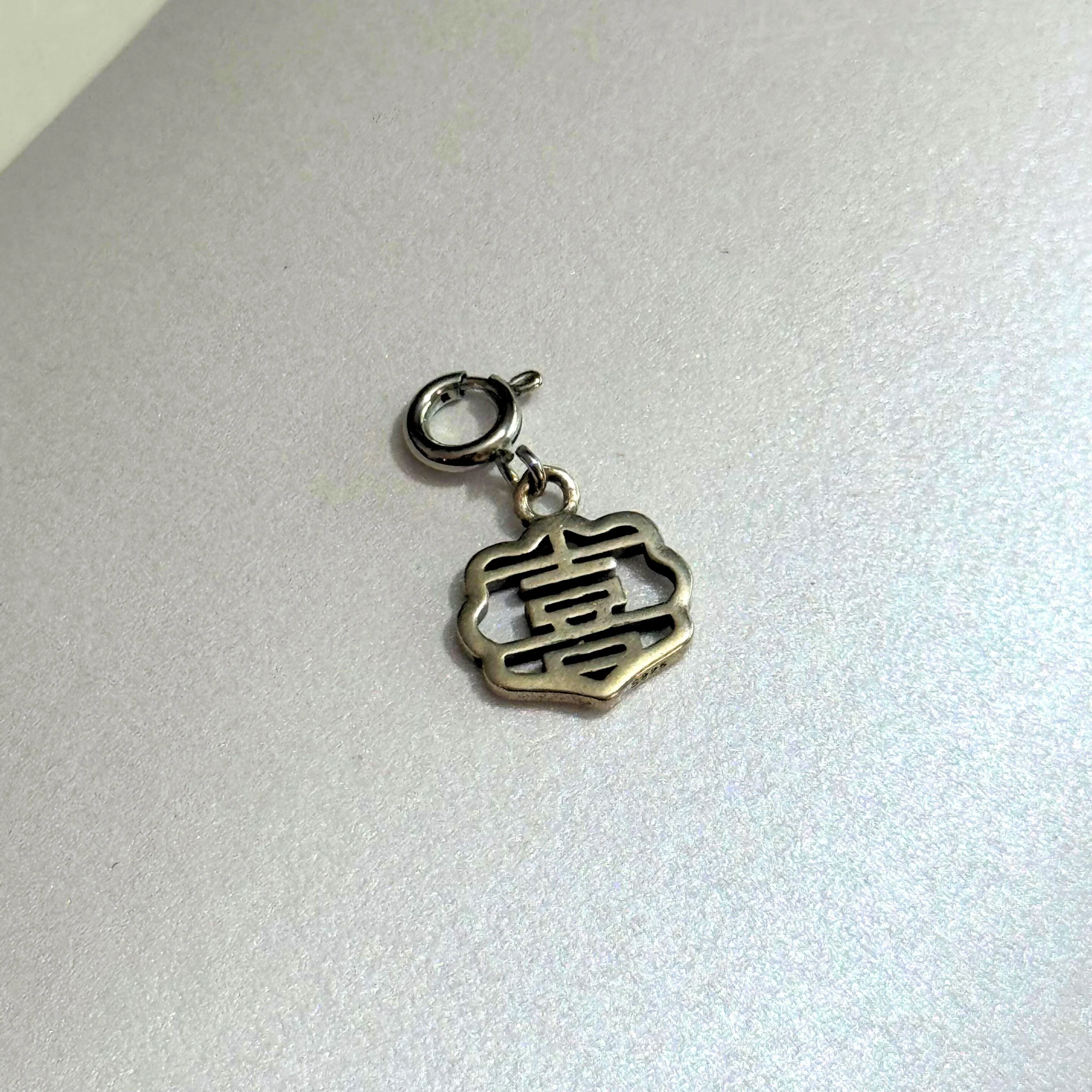 THE ANTECEDENT STORE | P - Auspicious Happiness Pendent In Silver