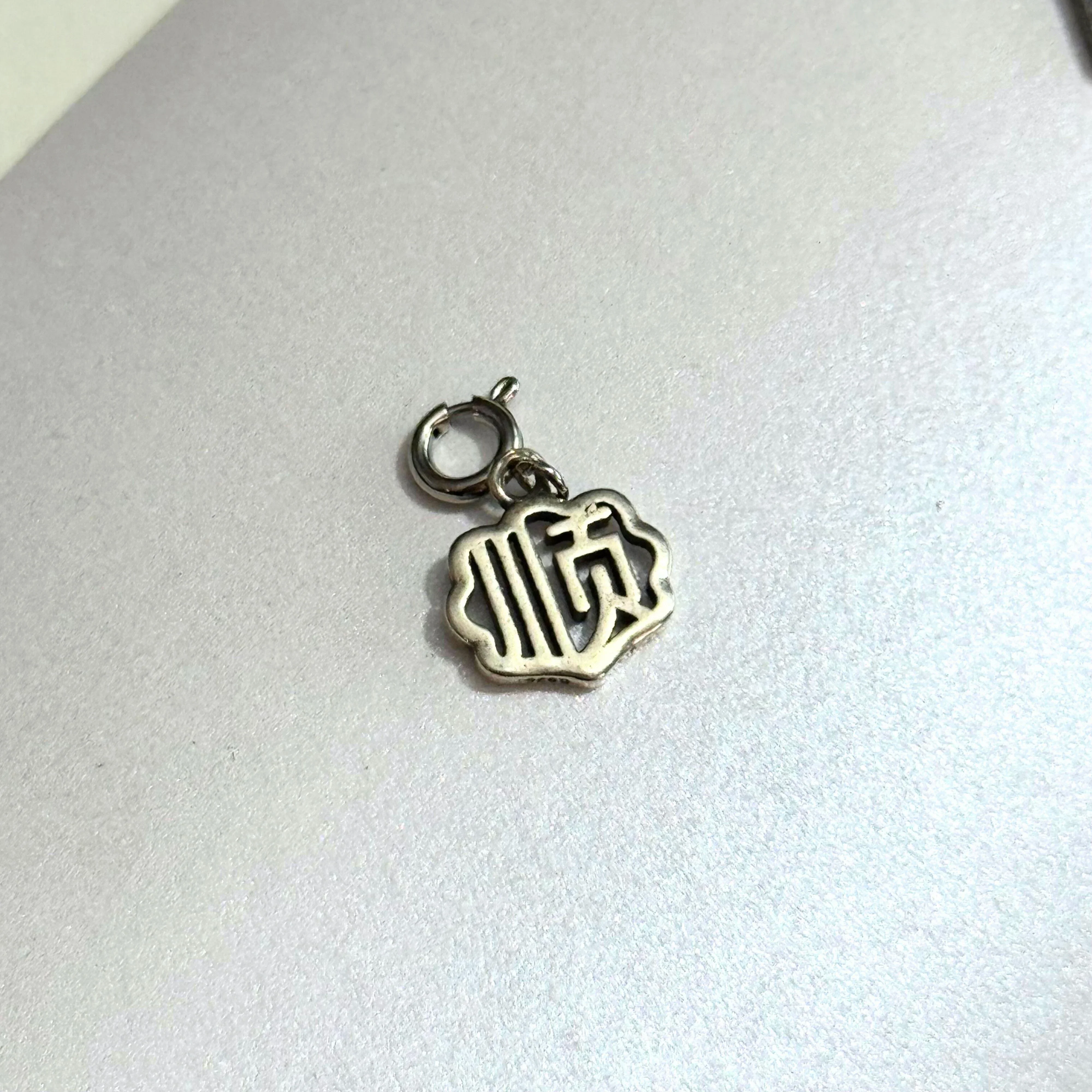 THE ANTECEDENT STORE | P - Auspicious Smooth Path Pendent In Silver