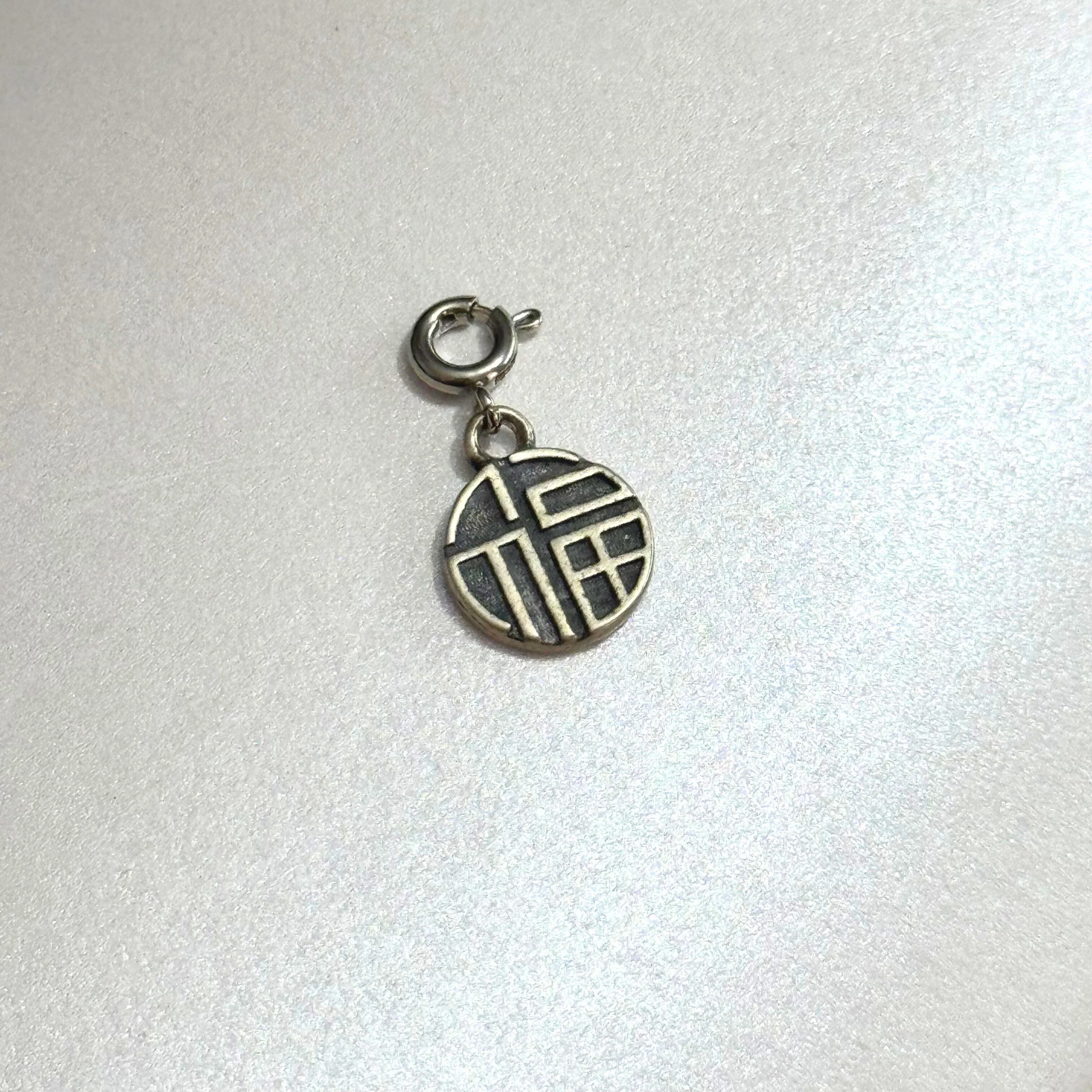 THE ANTECEDENT STORE | P - Round Blessings Pendent In Silver